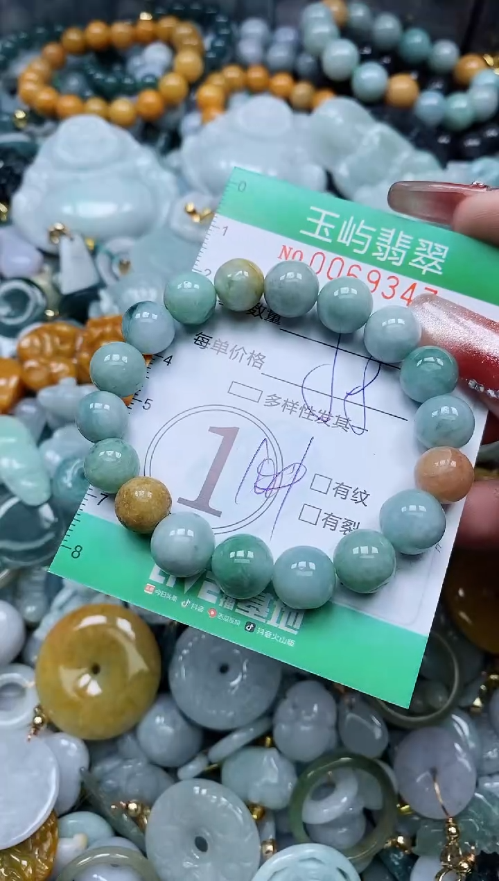 【闪购商品】翡翠颈饰未镶嵌闪购0069347