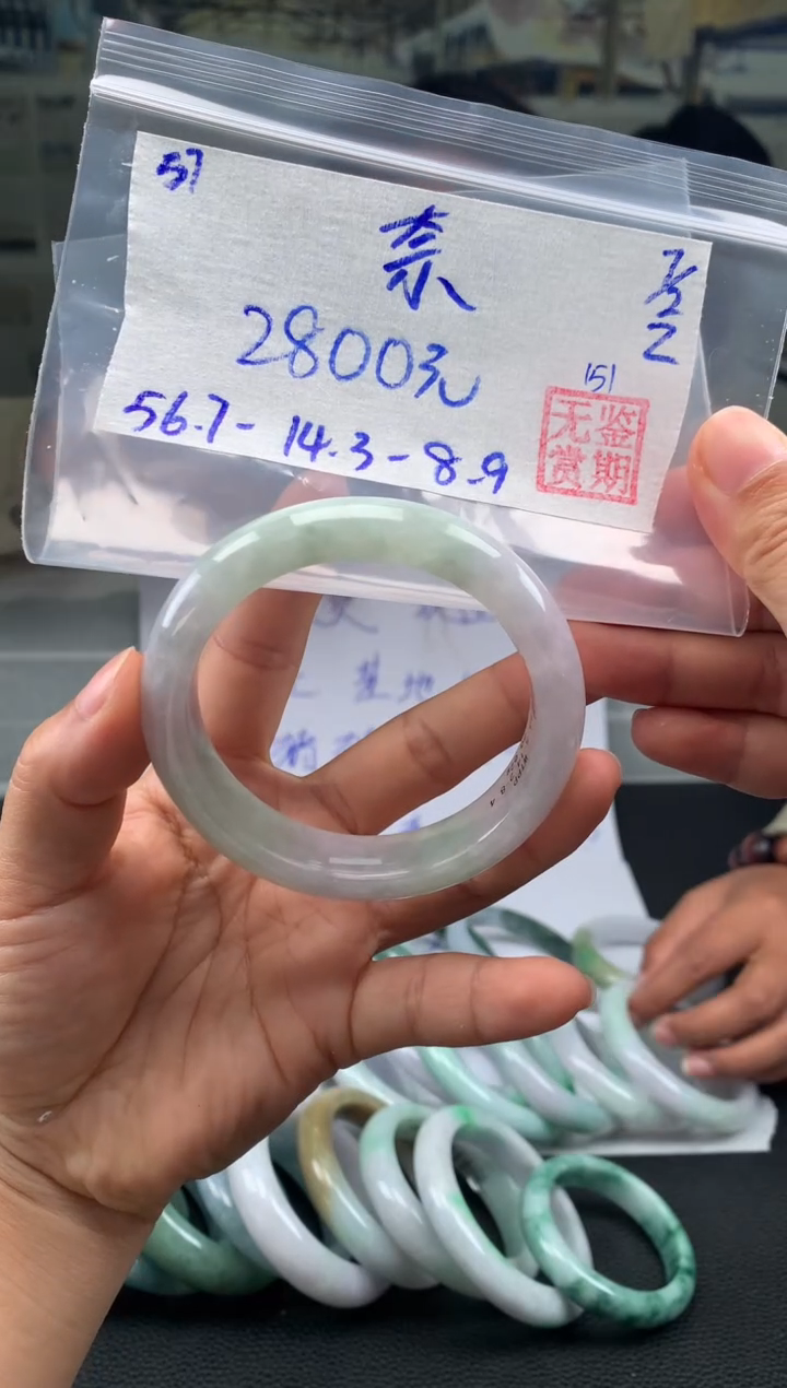 【闪购商品】翡翠手镯未镶嵌翡翠手镯 下单联系小耳机#57