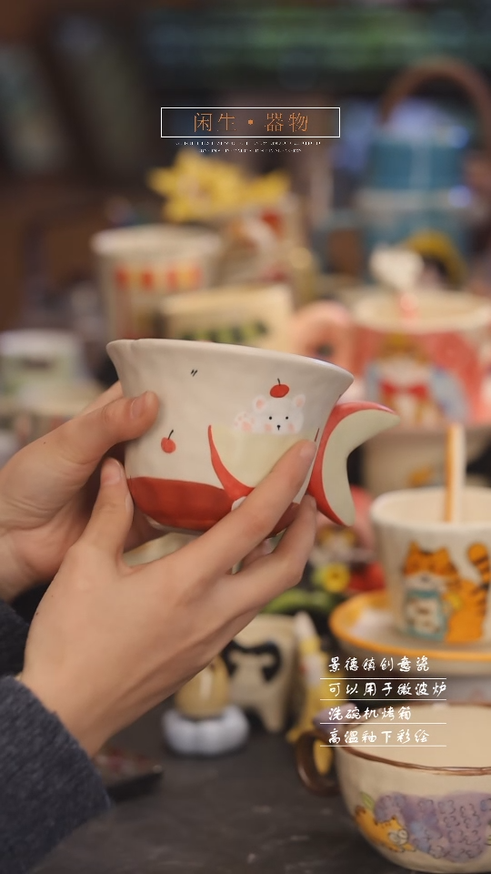 【闪购商品】景德镇可爱设计师款陶瓷