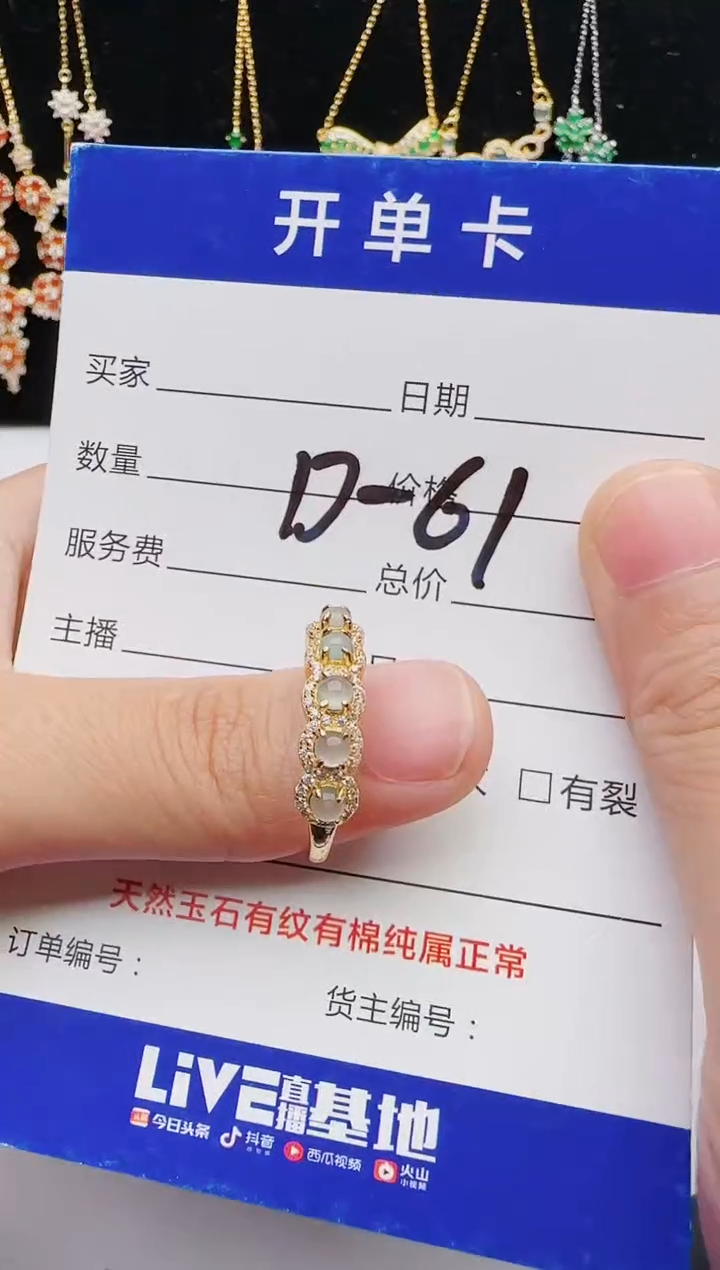 【闪购商品】翡翠戒指银S925镶嵌1111111