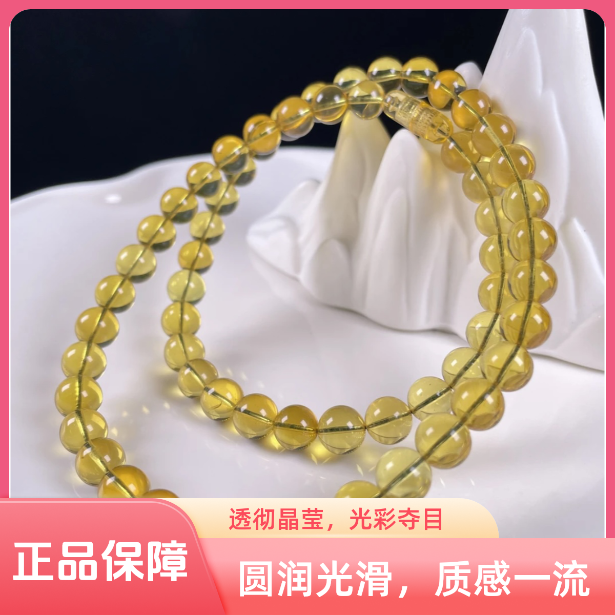 （正品保障）多米尼加篮珀7A级净水级别项链