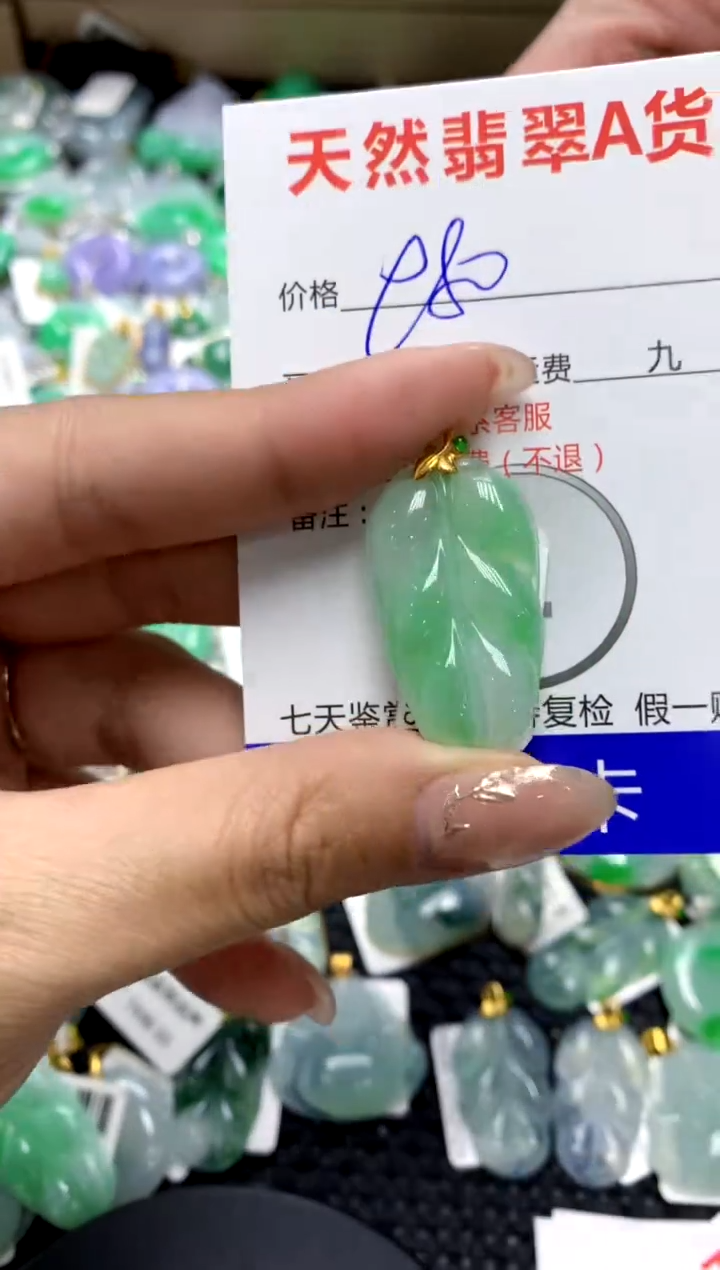 【闪购商品】翡翠颈饰18K金镶嵌1111111111111111