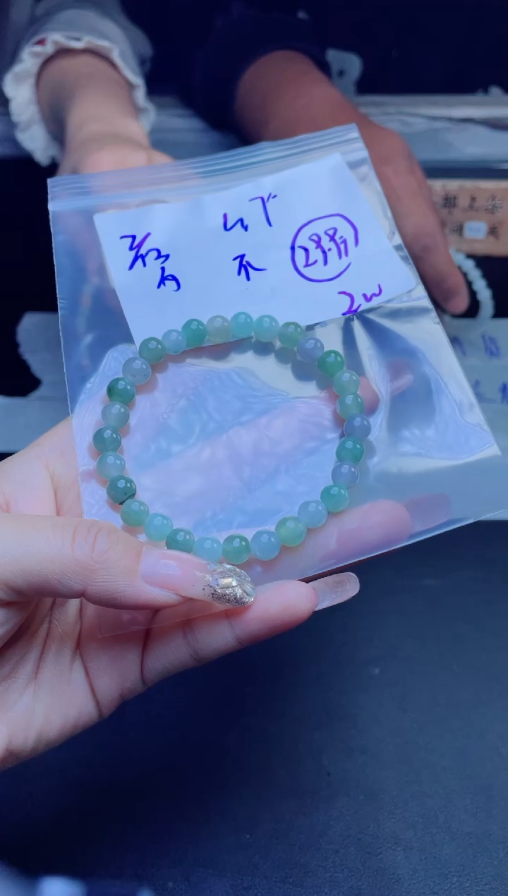 【闪购商品】定制翡翠未镶嵌珠串