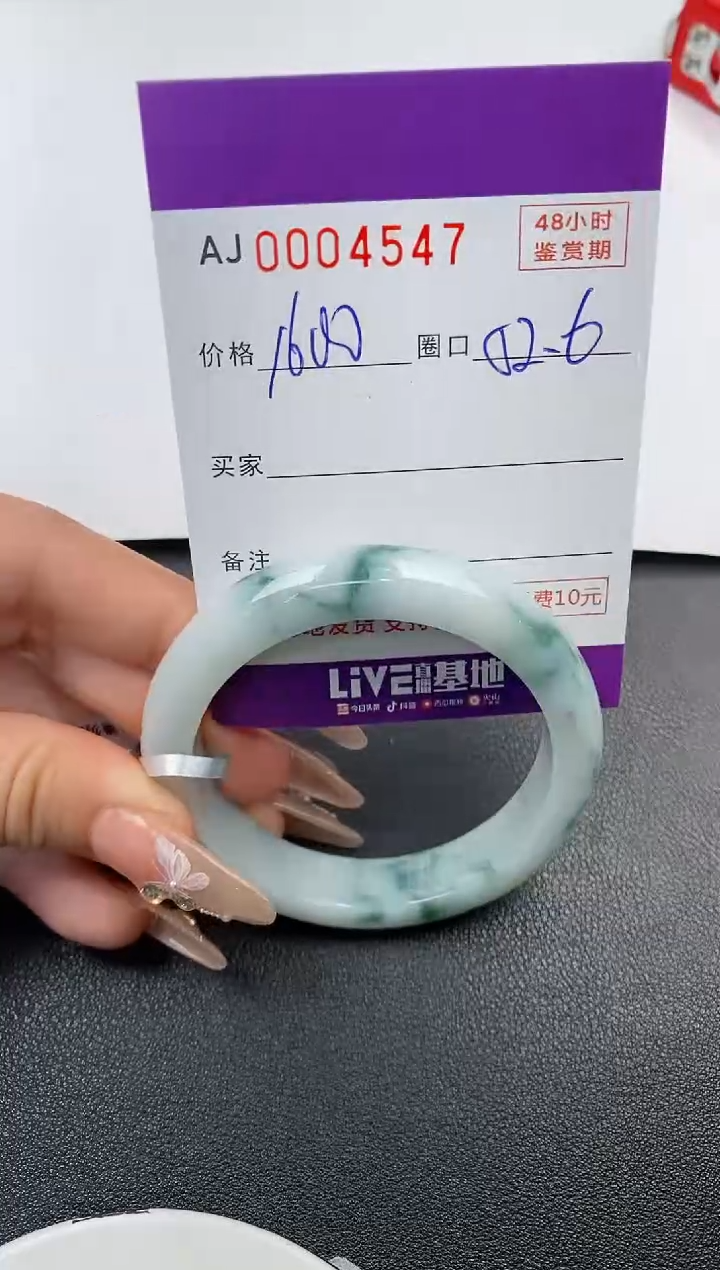 【闪购商品】翡翠手镯未镶嵌天然A货翡翠
