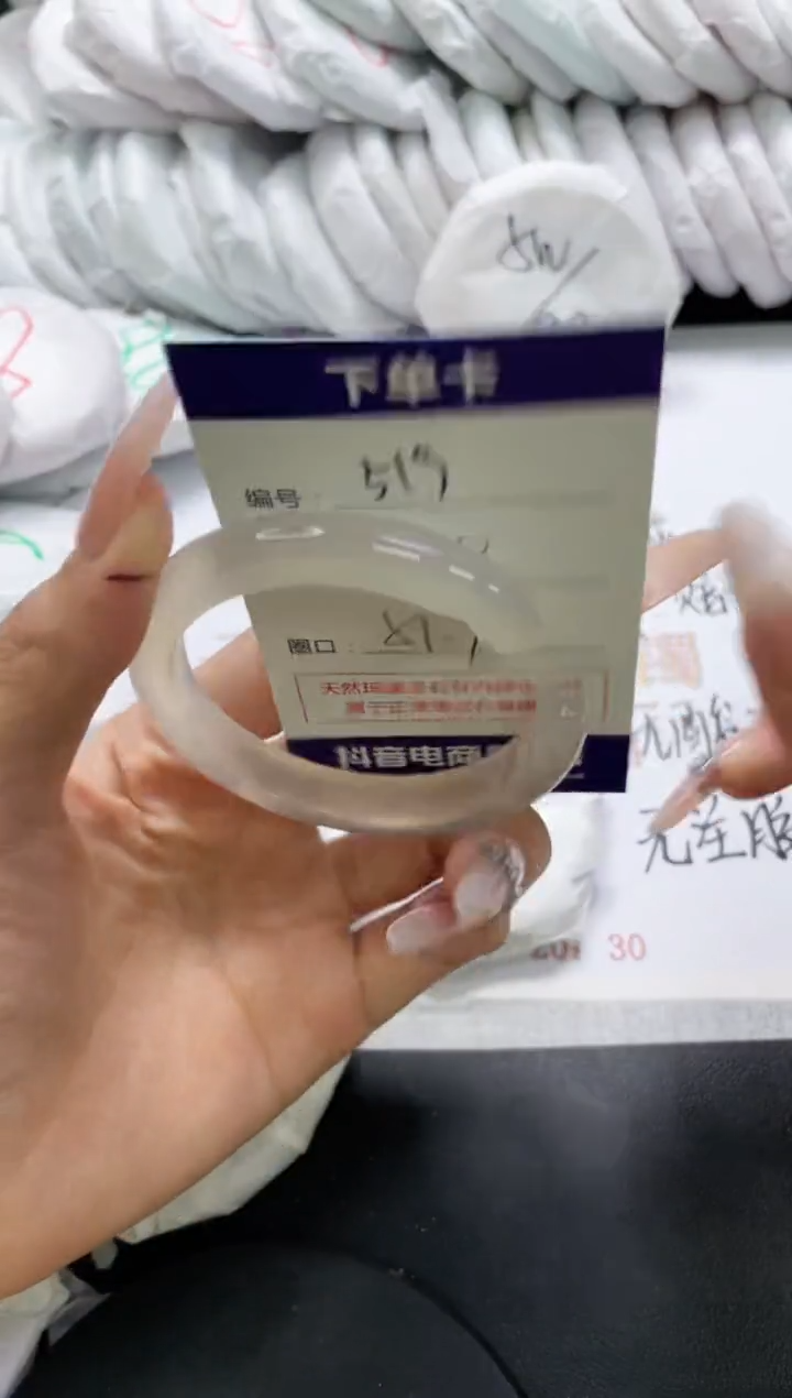 未镶嵌手镯玛瑙/玉髓519