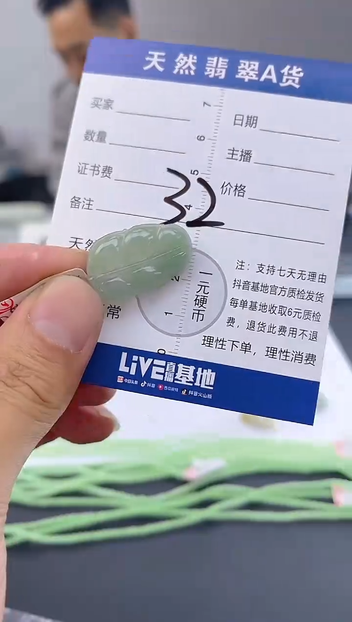 颈饰18K金镶嵌翡翠纯天然缅甸翡翠A货