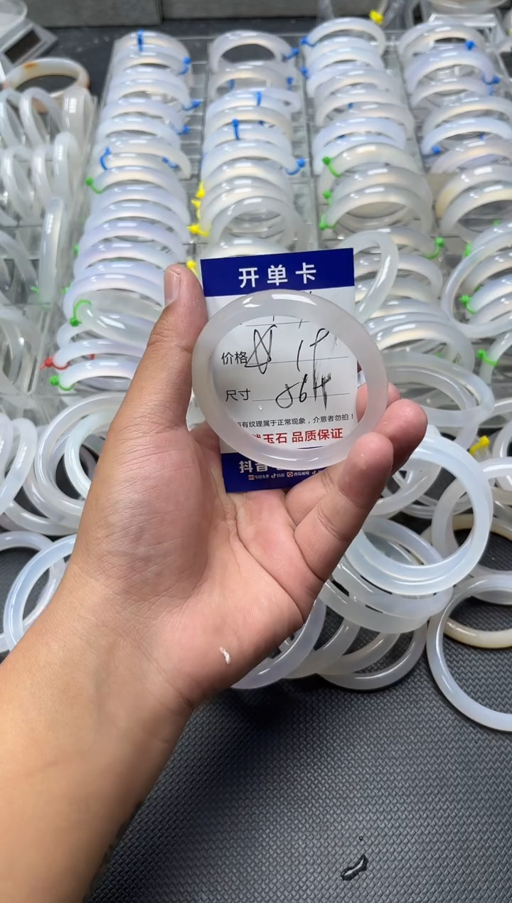 手镯玛瑙/玉髓未镶嵌?144