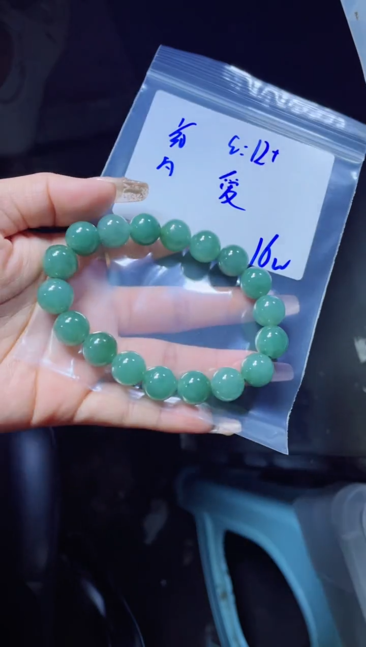 【闪购商品】定制翡翠未镶嵌珠串