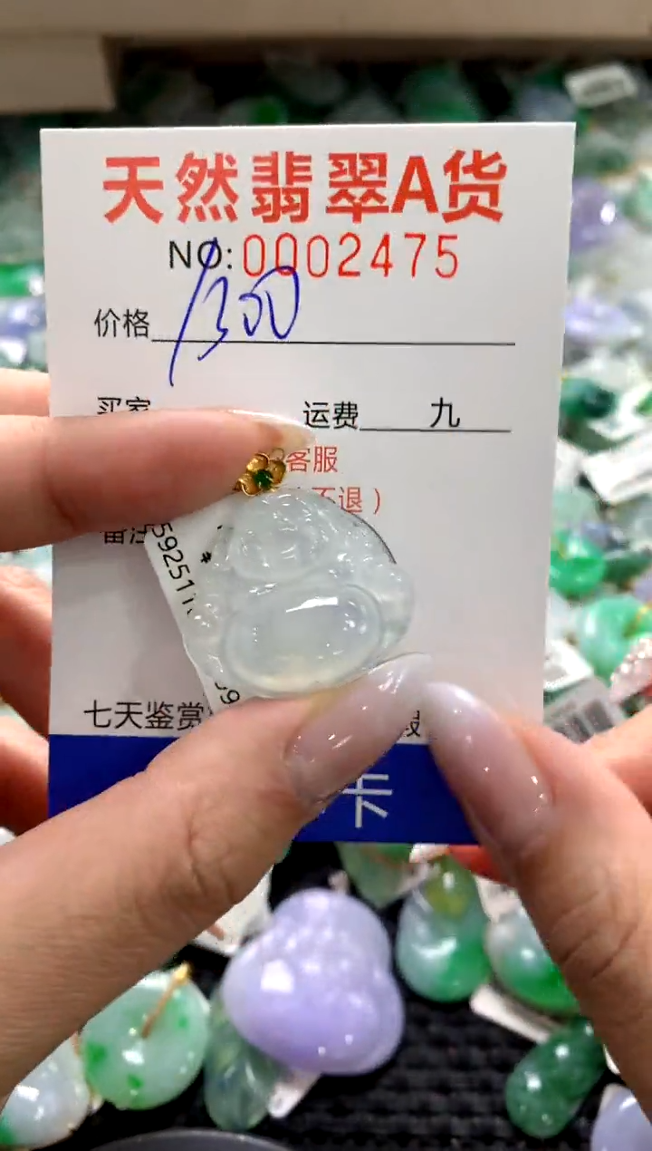 颈饰18K金镶嵌翡翠11111111111111111
