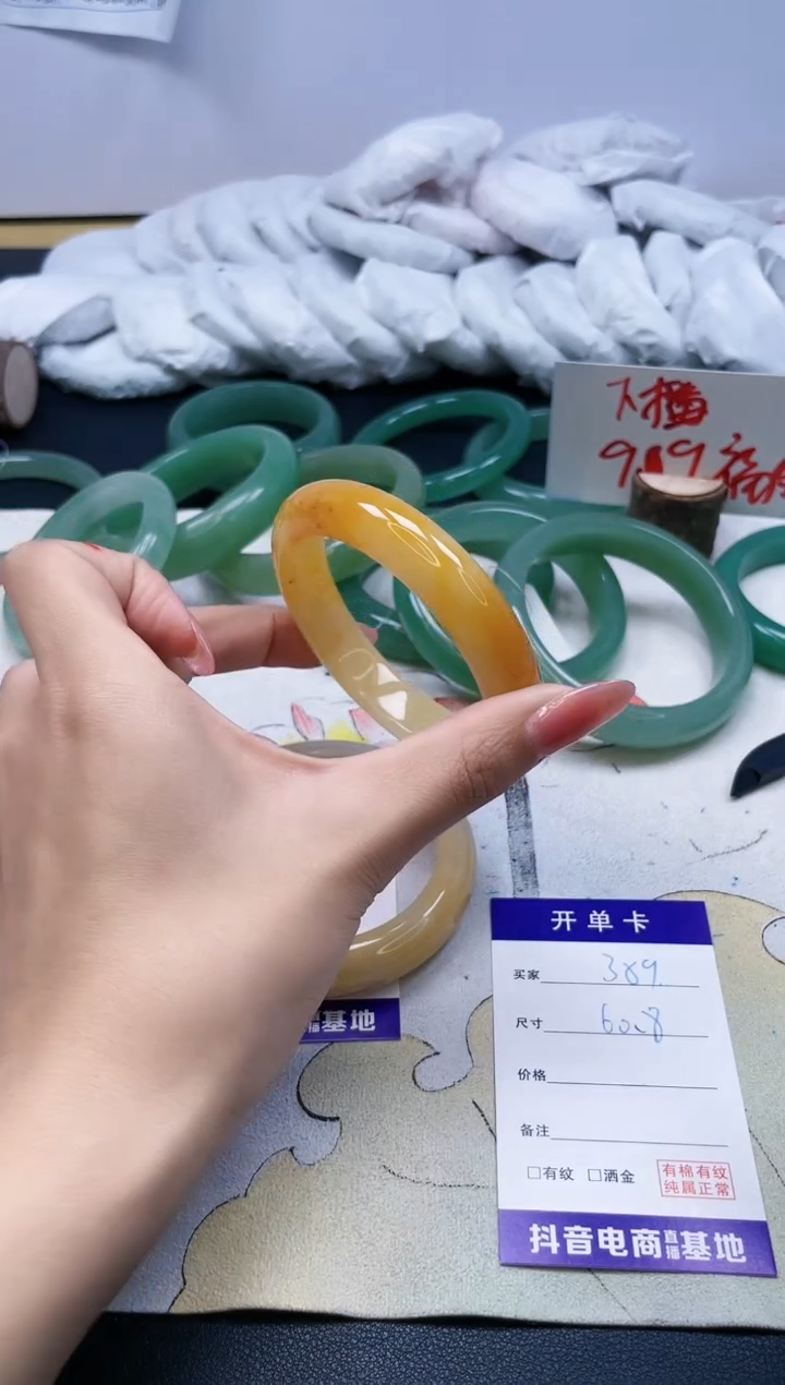 【闪购商品】石英质玉手镯未镶嵌389/60.8