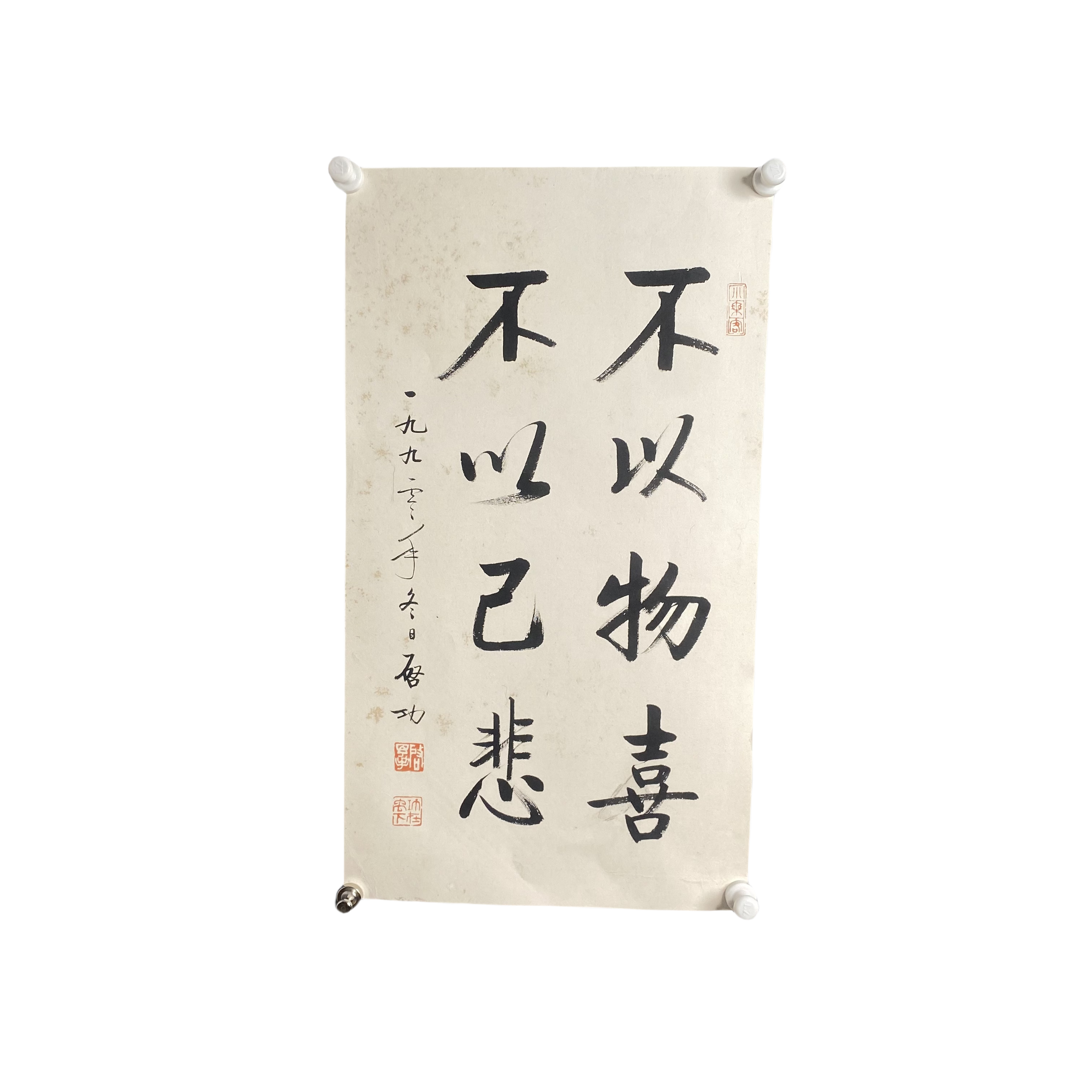 d883启老款 书法 软片 尺寸33cm*58cm约1.9平尺