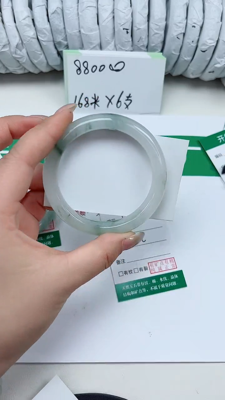 未镶嵌手镯石英质玉195-58/59