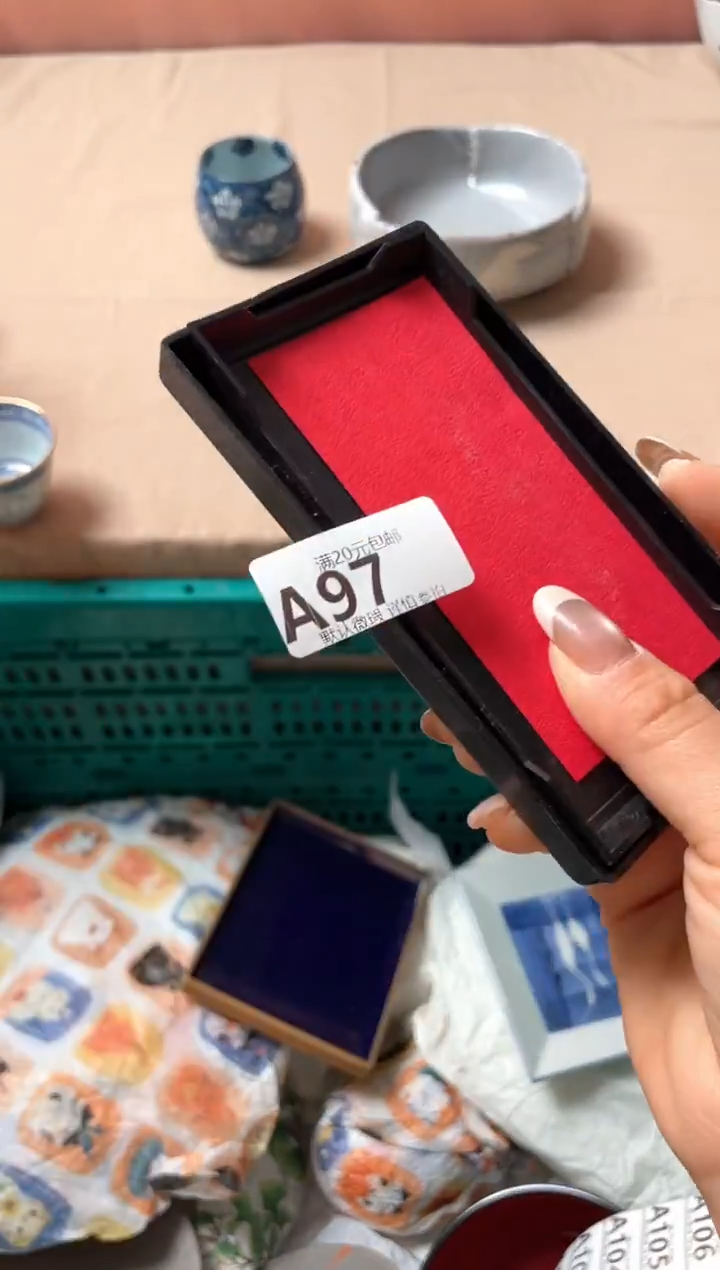 瓷片不*瓷器瓷器A97