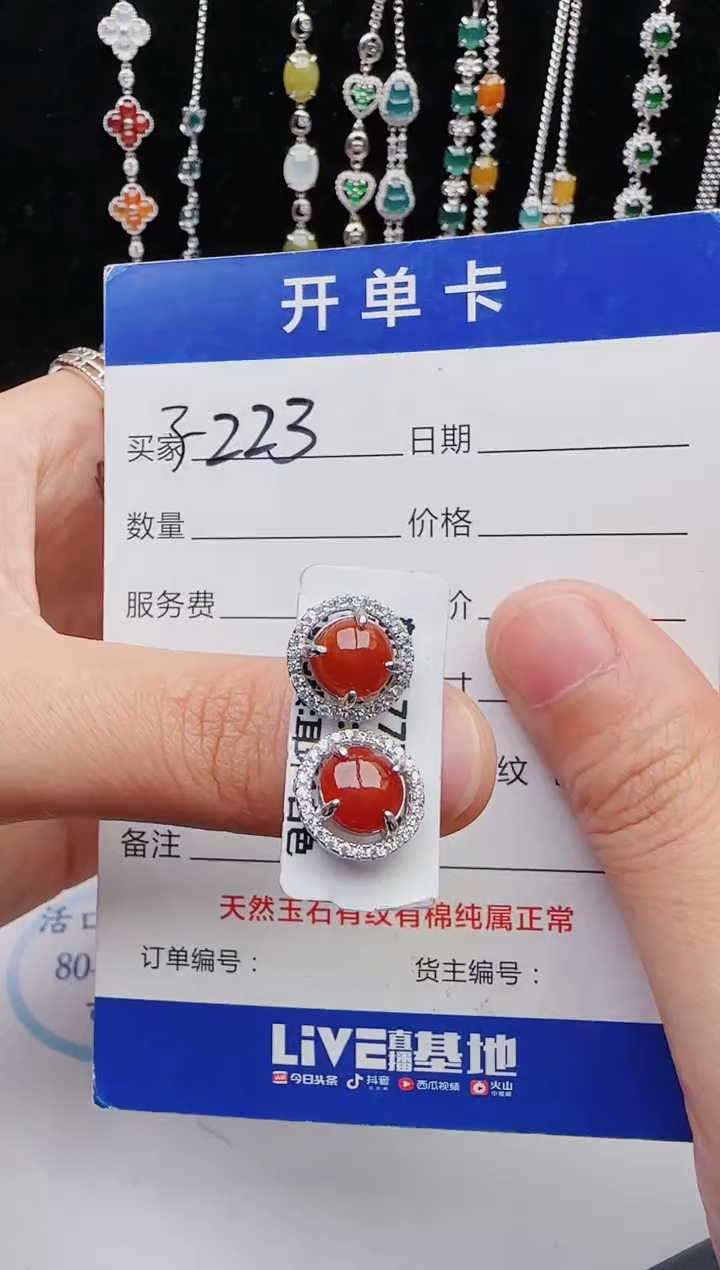 【闪购商品】翡翠戒指银S925镶嵌12131231111