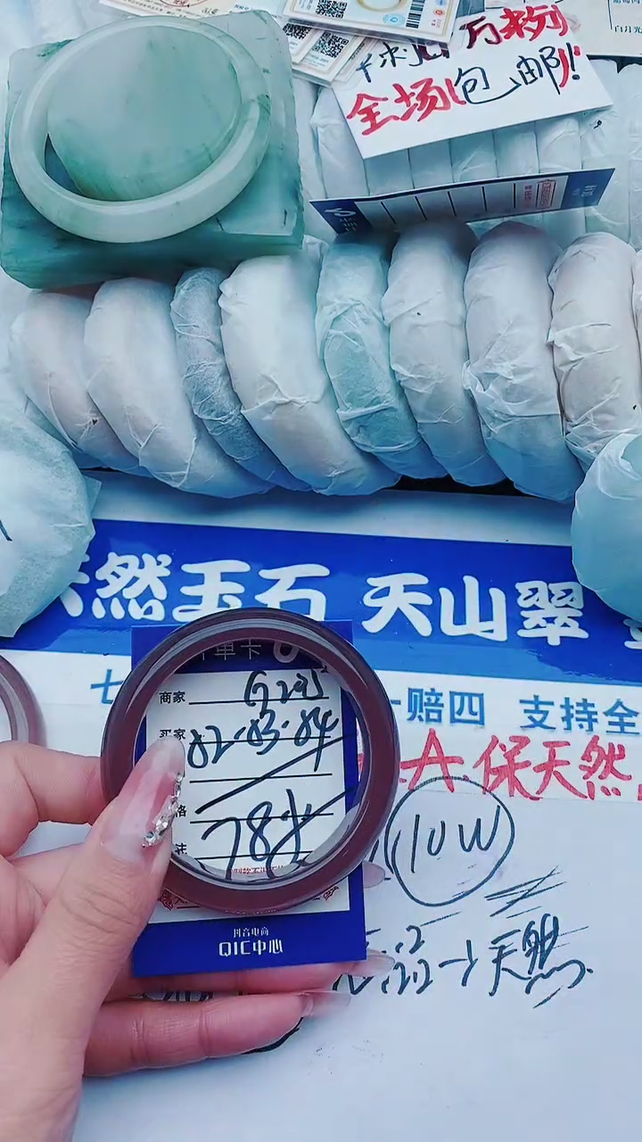 【闪购商品】石英质玉手镯未镶嵌G207+52-53