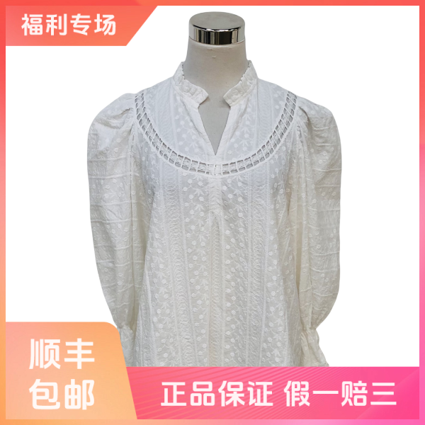 妃鱼/Maje/棉/上衣/95新/球八13