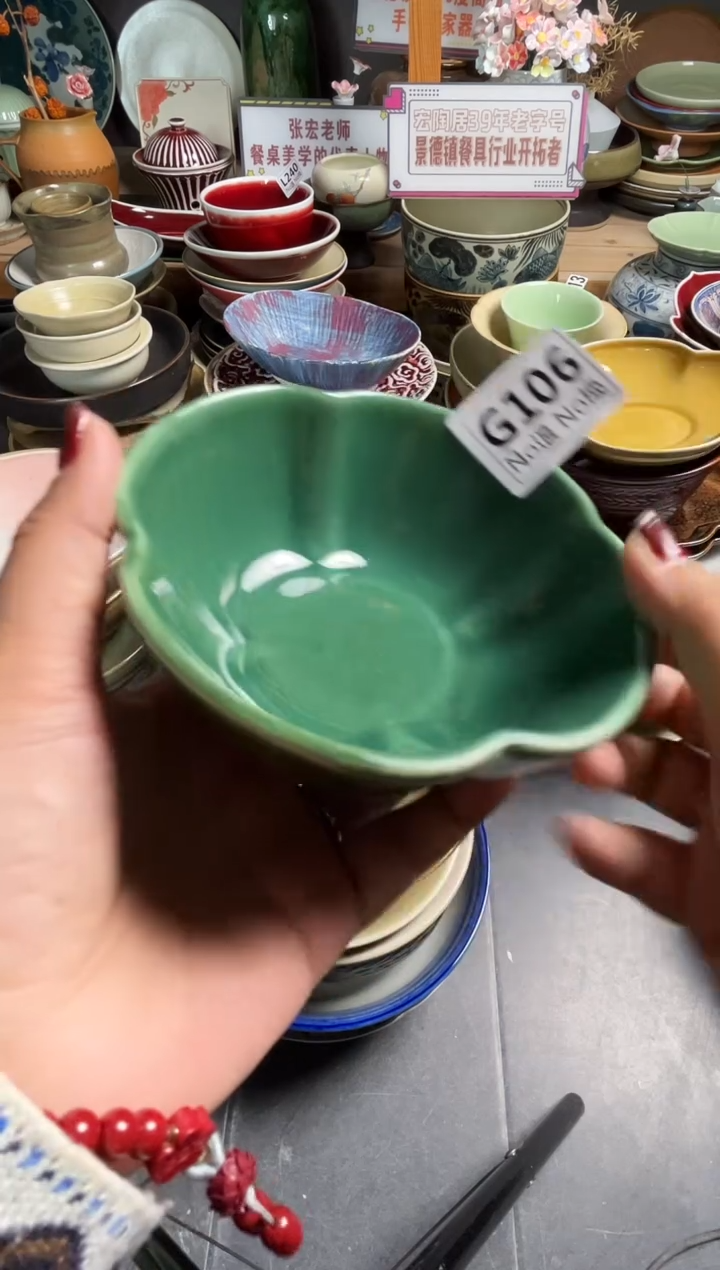 瓷片莫*急g106砂金绿花朵碗福利