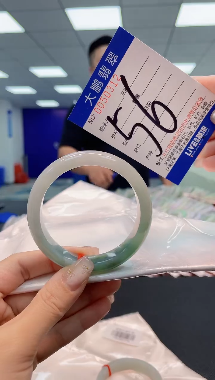 【闪购商品】翡翠手镯未镶嵌AAAAAAAAAA