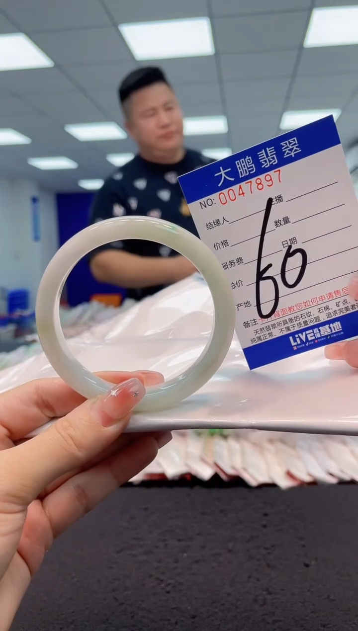 【闪购商品】翡翠手镯未镶嵌AAAAAAAAAA