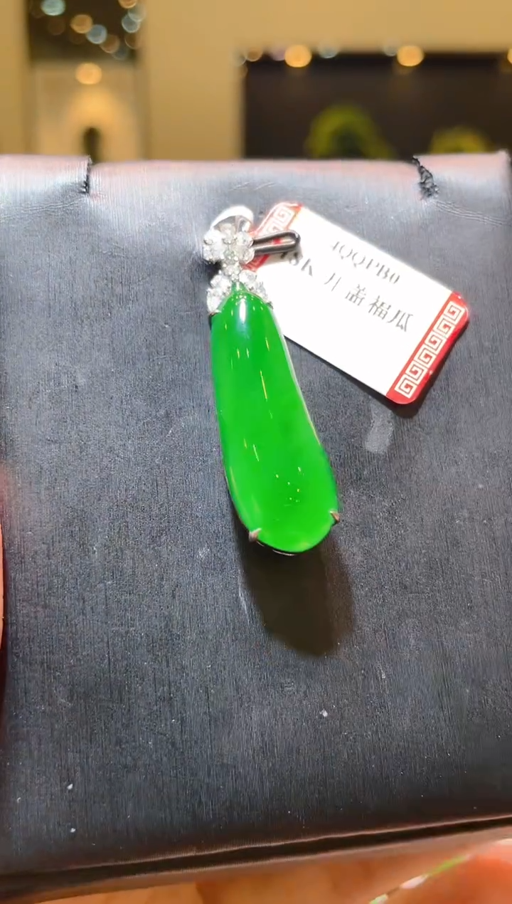 【闪购商品】翡翠吊坠(赠链)18K金镶嵌A51