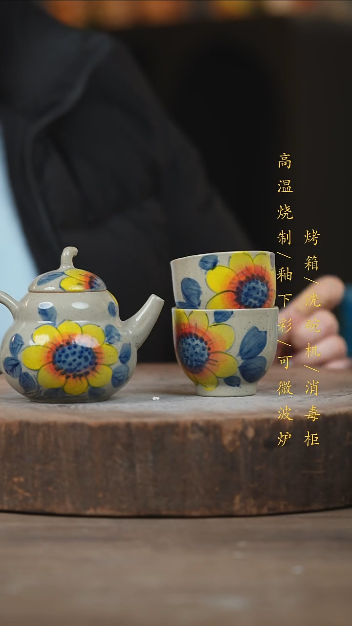 瓷片景德镇高温釉下彩（食品级）