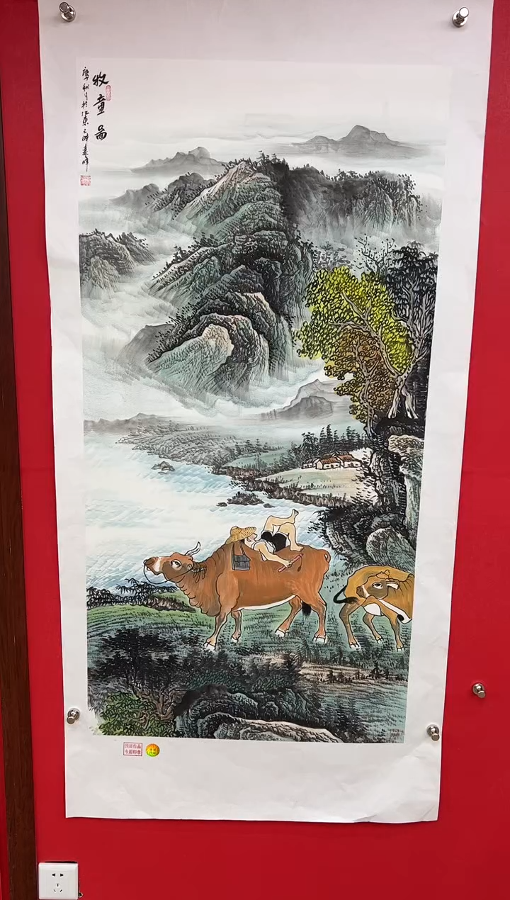 【闪购商品】国画莫远峰-书法/绘画36