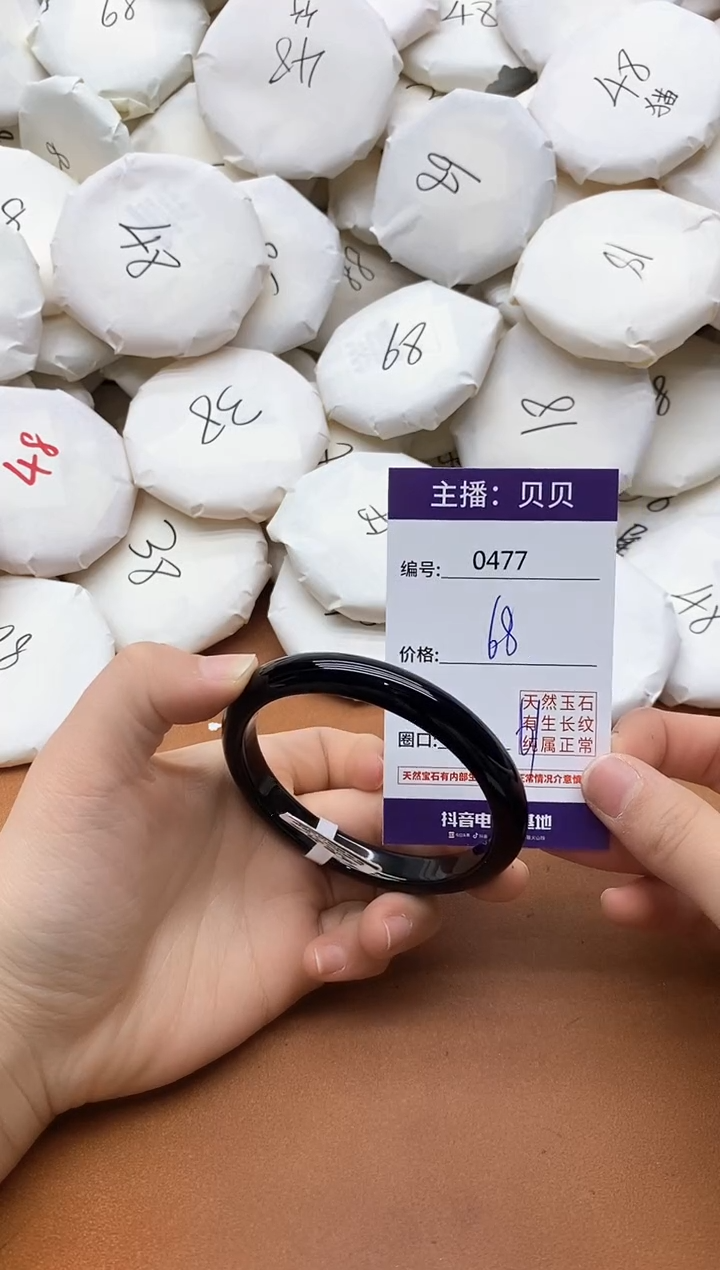 【闪购商品】玛瑙/玉髓手镯未镶嵌0477