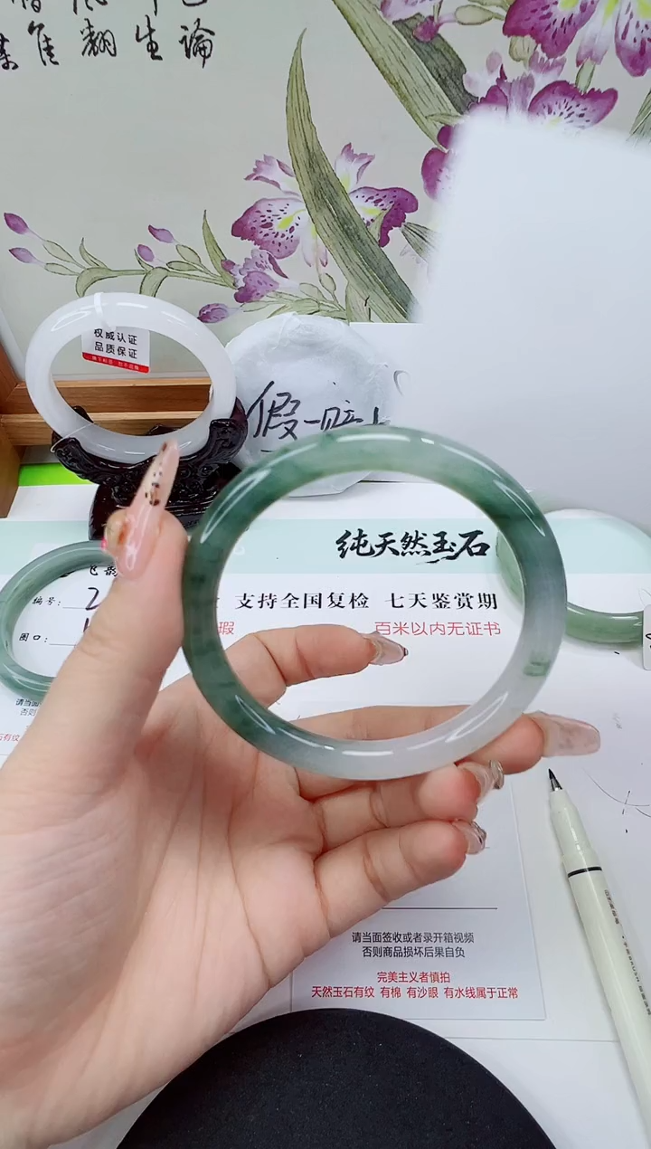 未镶嵌手镯石英质玉238-58/59