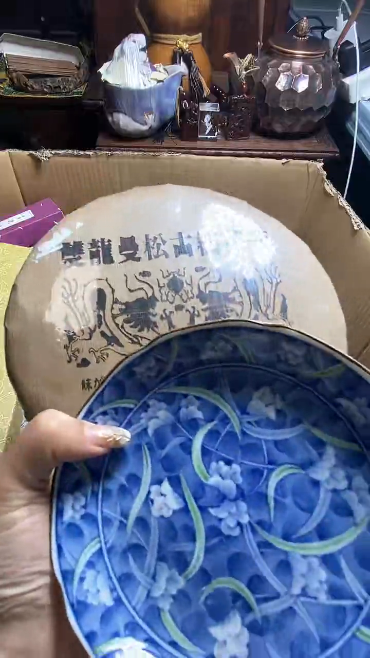 【闪购商品】瓷器瓷器瓷器瓷器