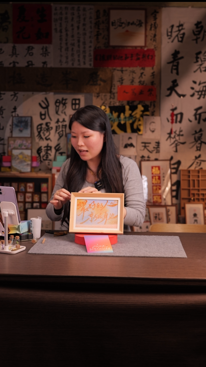 国画超****?947-8寸 流沙 手写-