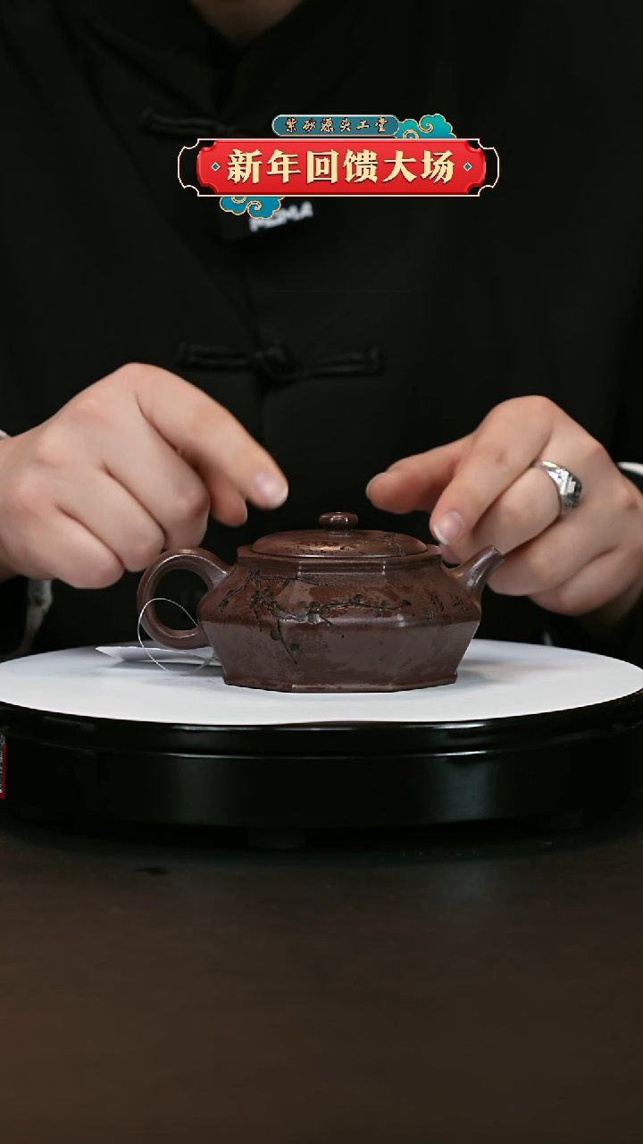 【闪购商品】紫砂茶壶紫砂茶壶