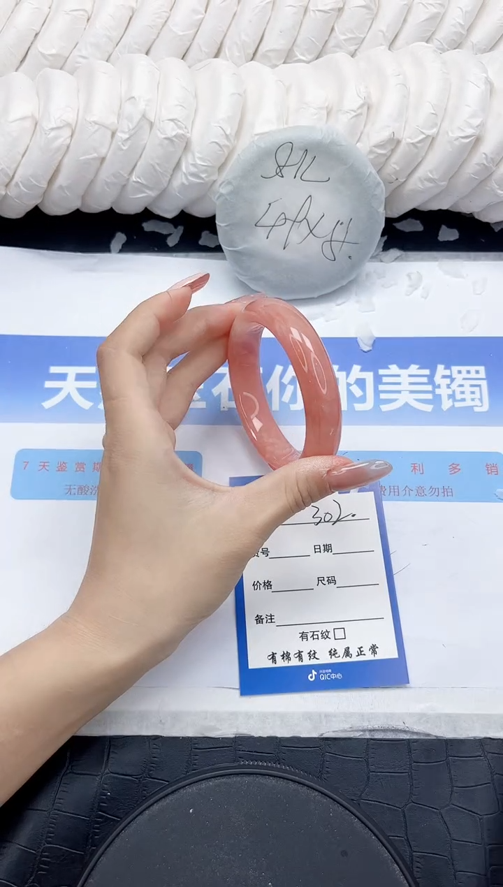 未镶嵌手镯石英质玉302-56