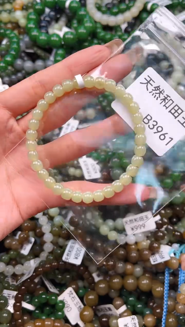 未镶嵌和田玉挂件1