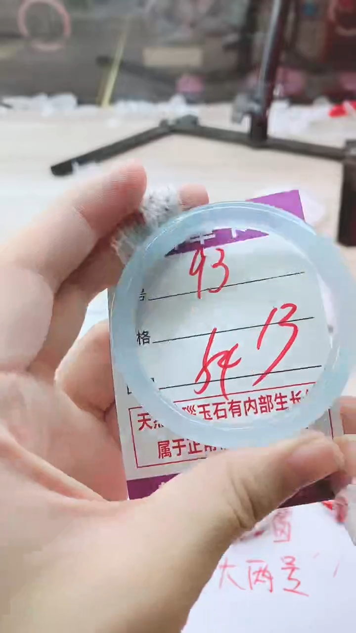 手镯玛瑙/玉髓未镶嵌93