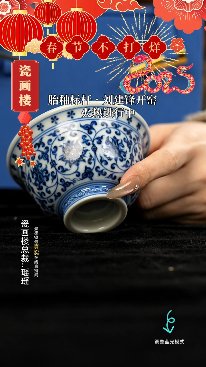 【闪购商品】瓷片瓷瓷瓷瓷瓷瓷瓷瓷