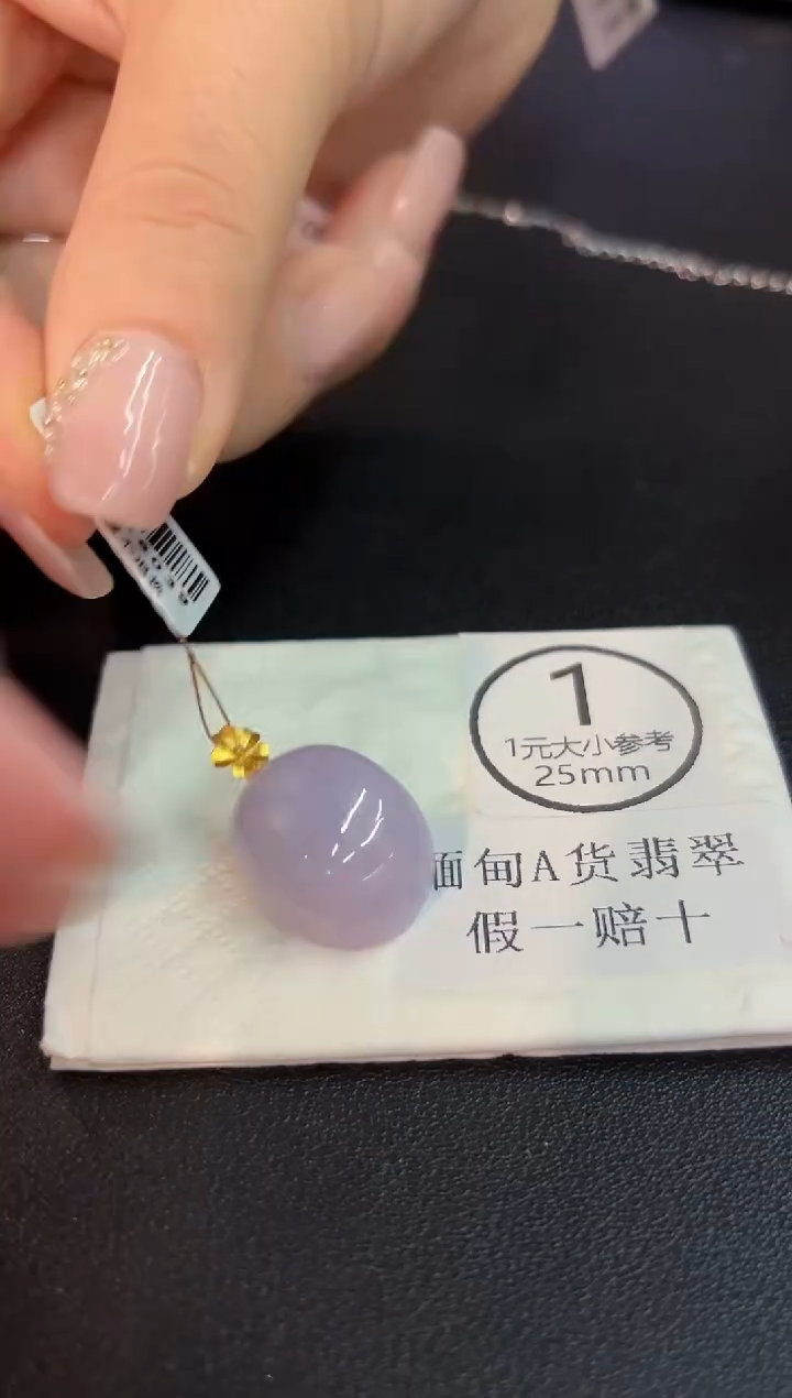 吊坠(不含链)18K金镶嵌翡翠 缅甸A货/支持复检/一件