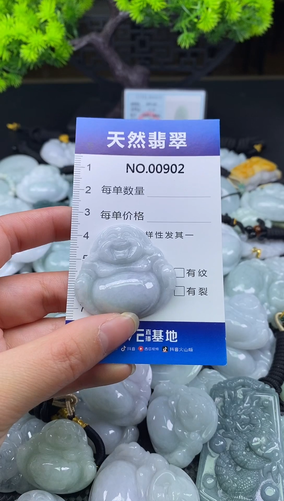 颈饰未镶嵌翡翠天然缅甸翡翠902