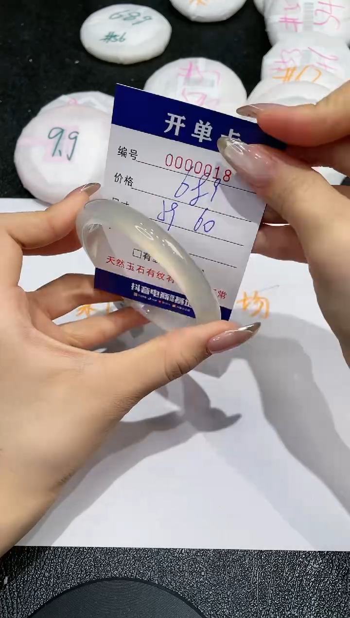 【闪购商品】玛瑙/玉髓手镯未镶嵌18