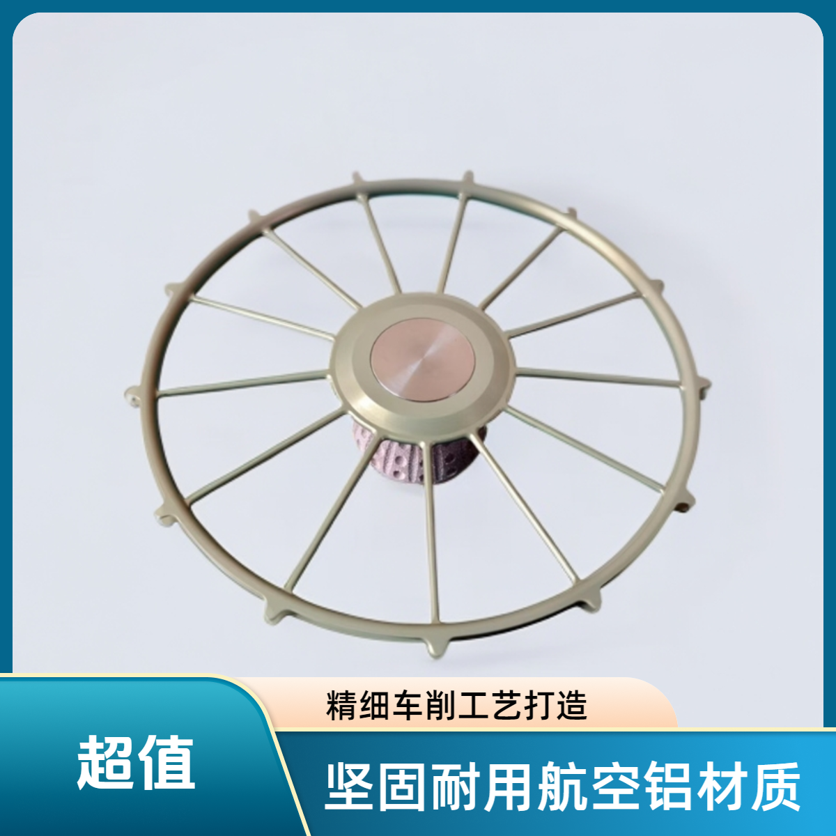 7075航空铝甲鱼枪绕线盘轮不跑偏打鳖装线盘