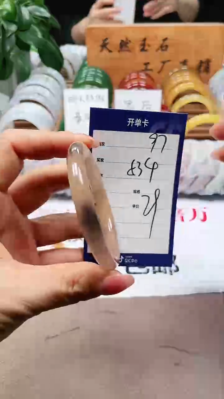 【闪购商品】玛瑙/玉髓手镯未镶嵌a97 5354多样性发货