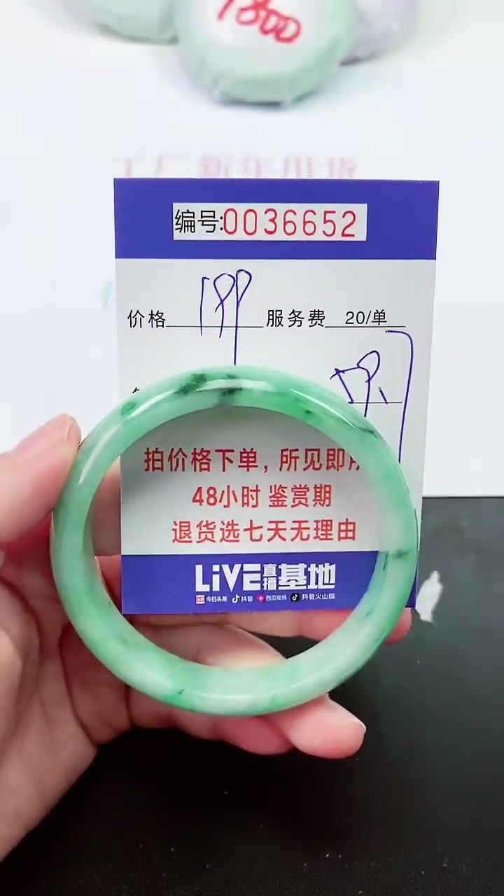 【闪购商品】拍下以实物为准000036652