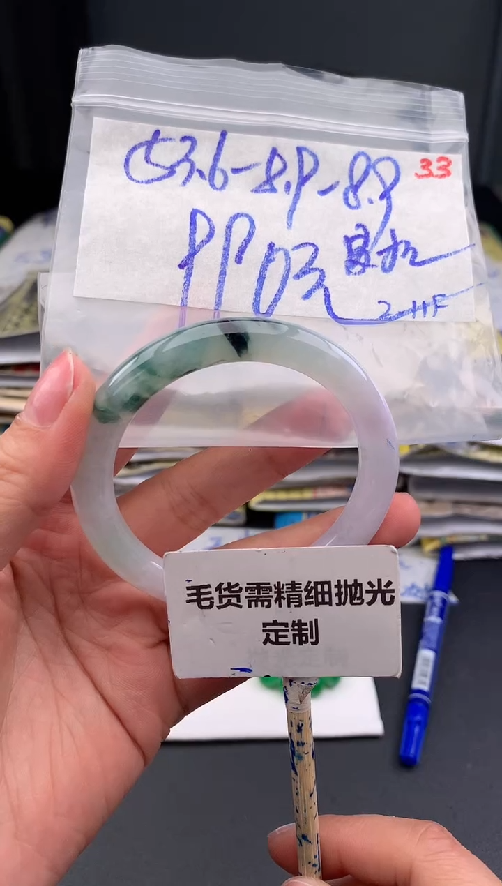 【闪购商品】定制翡翠未镶嵌毛货需精细抛光38手镯+990元
