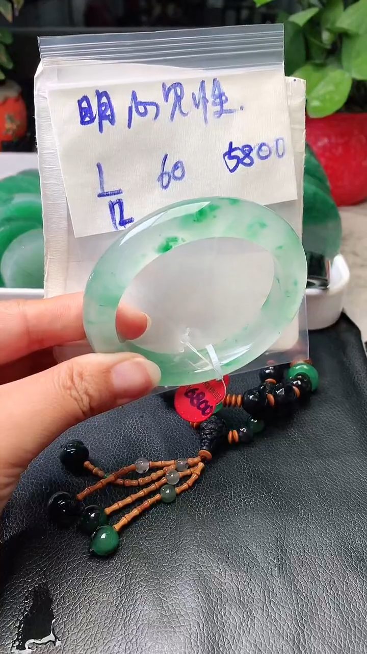 定制石英质玉（非洲翠）明**性手镯