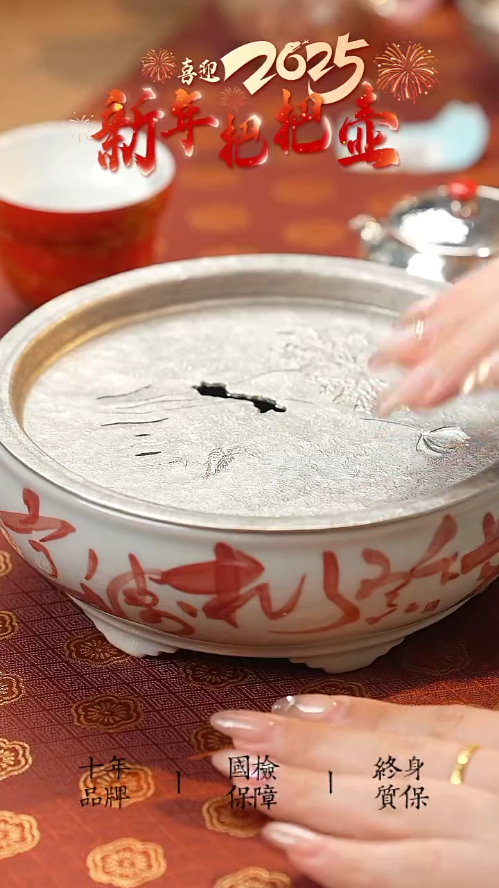 【闪购商品】陶瓷底锡壶承茶盘