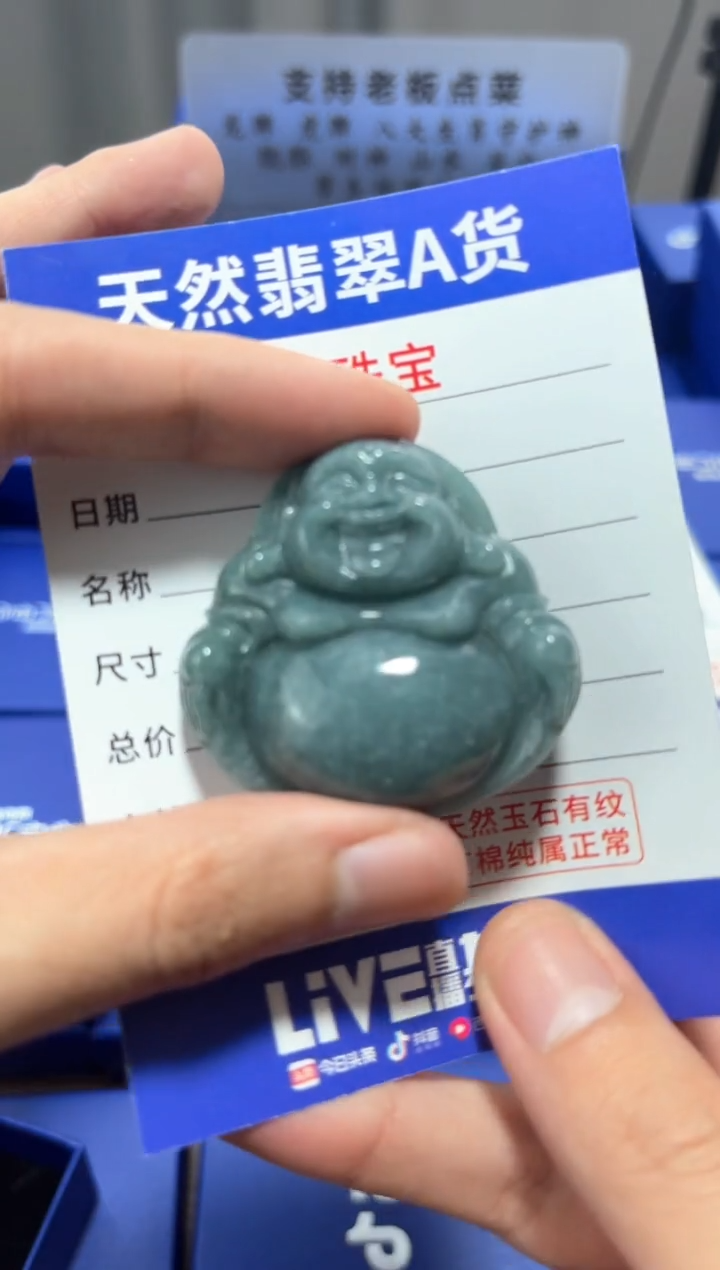 【闪购商品】翡翠颈饰未镶嵌 翡翠 颈饰 未镶嵌