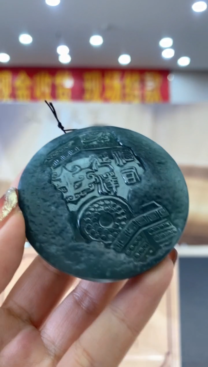 【闪购商品】定制翡翠未镶嵌********1