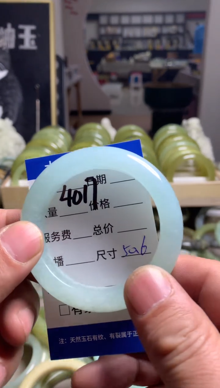 【闪购商品】蛇纹石玉手镯未镶嵌4017