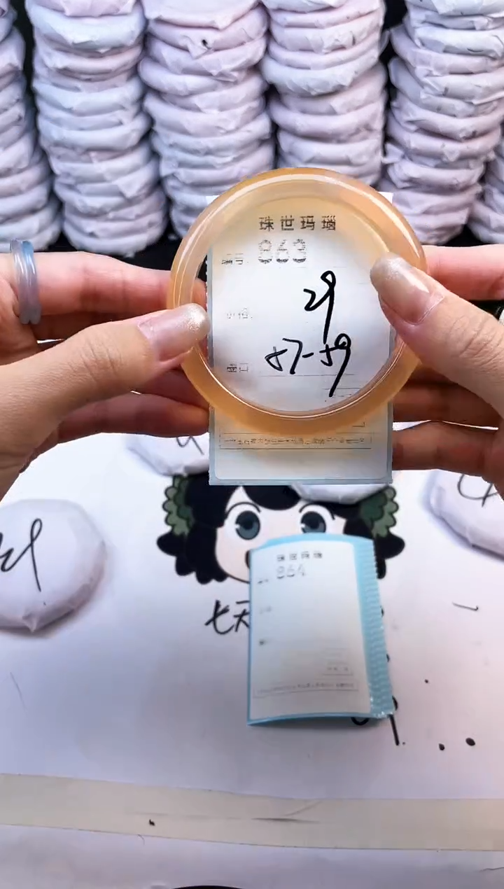 玛瑙/玉髓手镯未镶嵌863