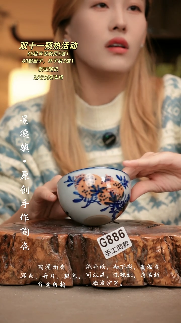 其他G886新十二器瓷器