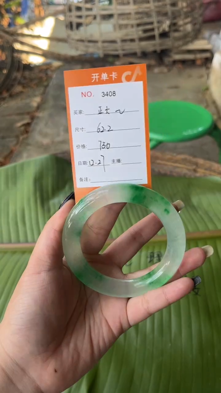 非金属珐琅正****淼景玉之乡手镯甄选